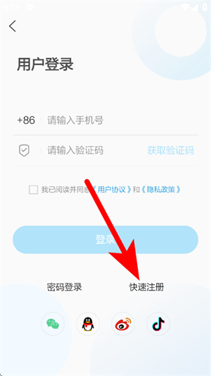 闪电新闻