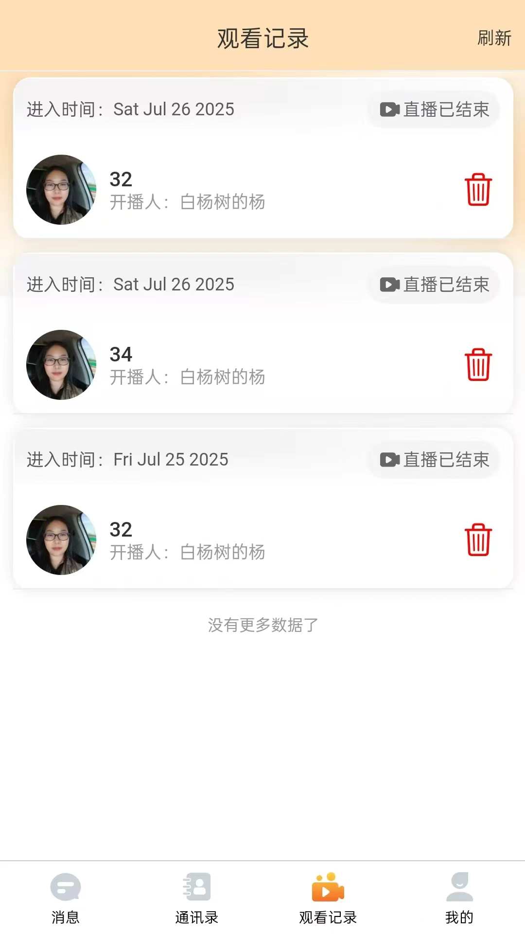 微鲸灵下载