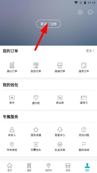 盛行天下app手机版下载