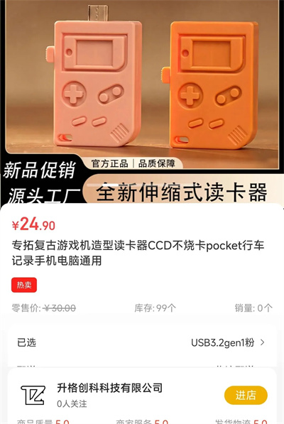 华夏拥创