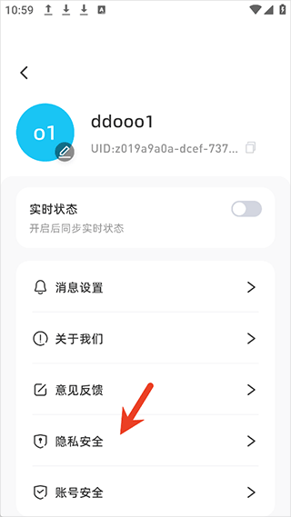 嘿在