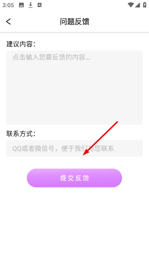 易投屏app下载官网版安卓