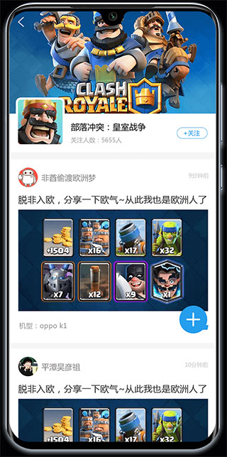 乐玩游戏社区