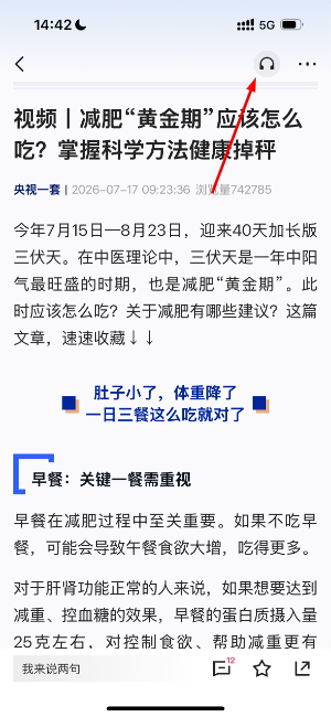 央视新闻
