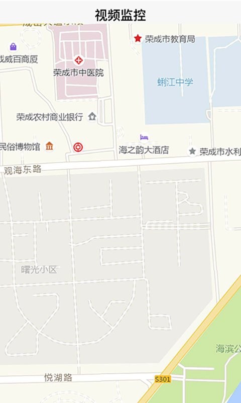 荣成社区云