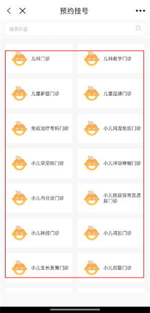 i厦门