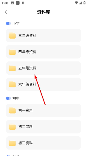 牛蛙圈