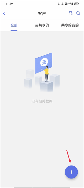 AB客外贸营销