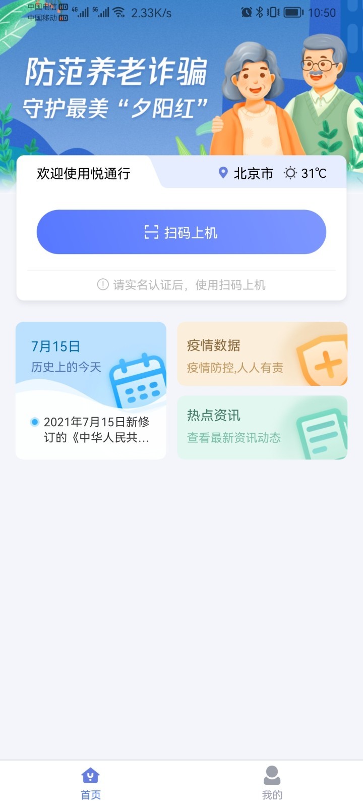 img_localize_568fe018bcd16c1c5f0a564245a11c8c_720x1600.png