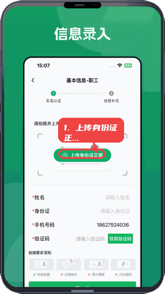 数字十师