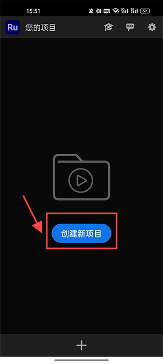 Adobe Project Rush