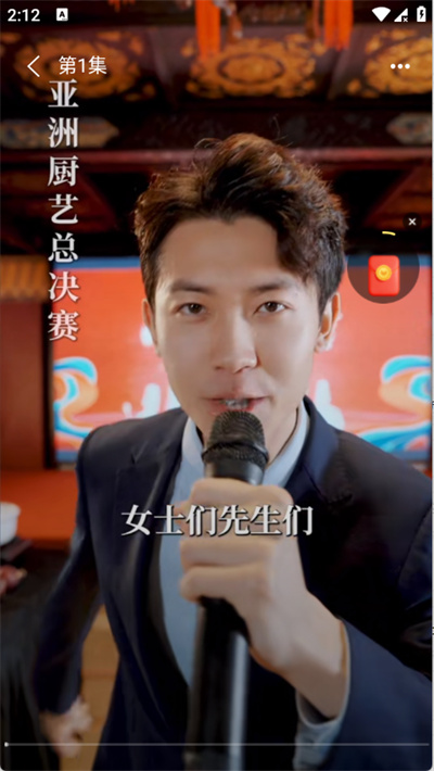 兴柚播放下载