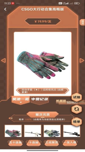 幂次元潮玩社