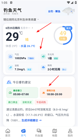 钓鱼佬