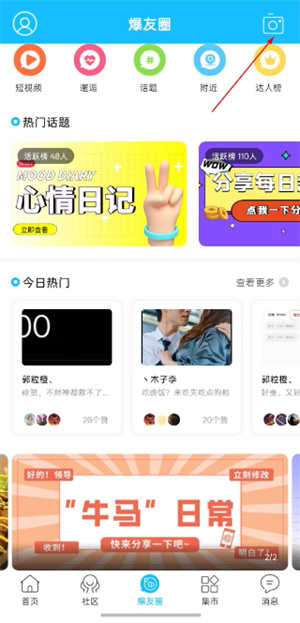 吴川脚爆爆