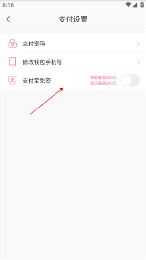 蘑菇街免费下载女装