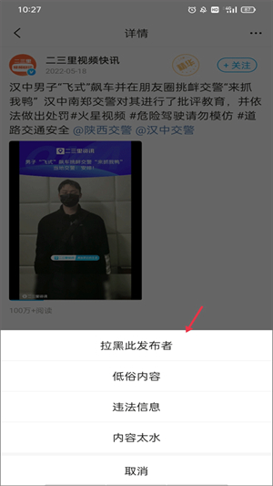 二三里app