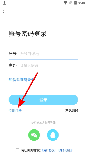 江汉热线