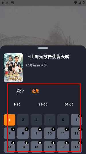 共益剧场
