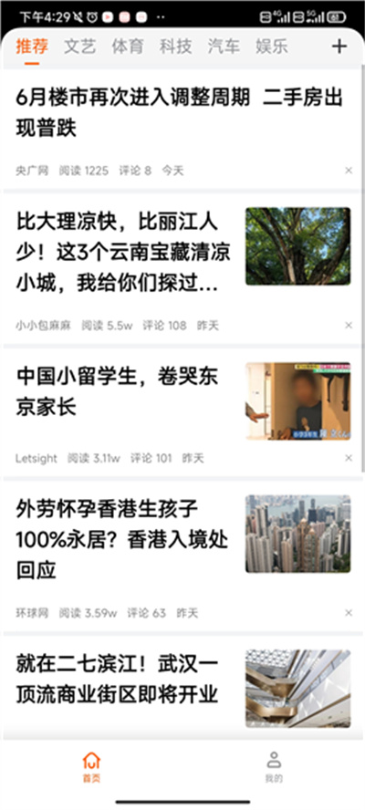 千阅宝