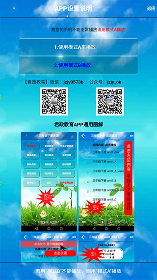 英语五年级上册