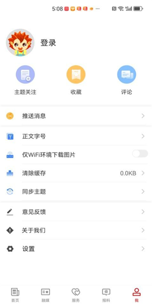 和静好地方