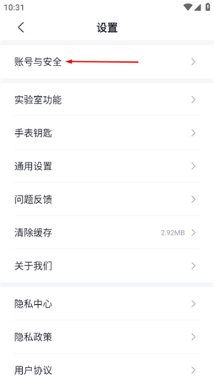 比亚迪王朝