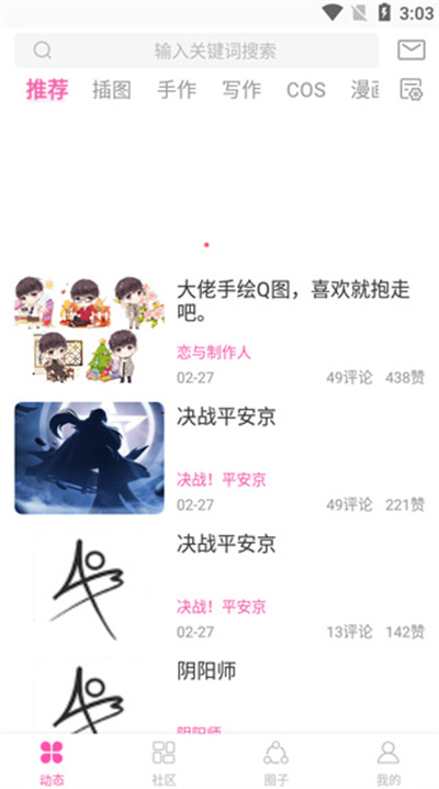 AO3镜像