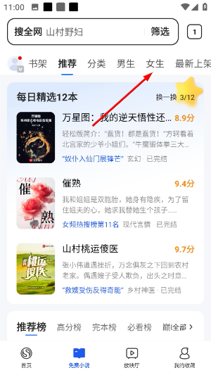 搜狗浏览器