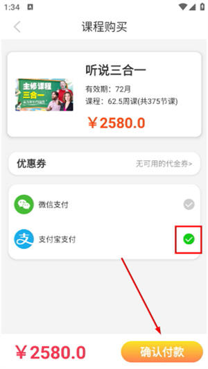 口语星球