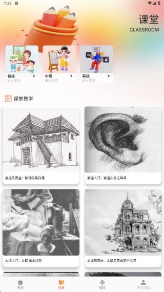 悦屏壁纸官方版下载安装