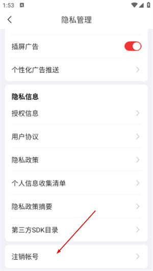 鲁班到家师傅版