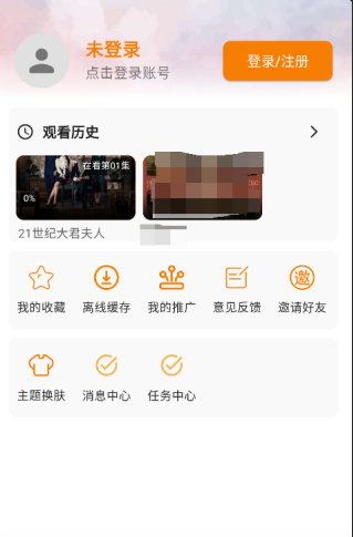 小橙子