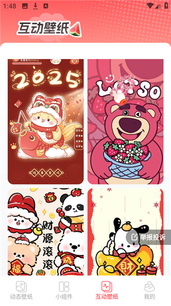 西瓜桌面壁纸