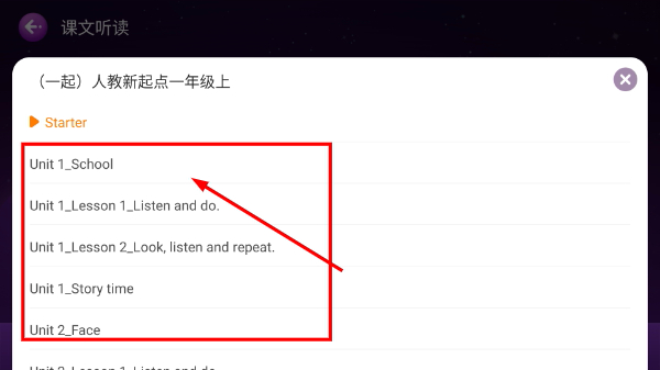 讯飞小书童