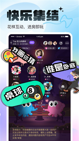 咘咘星球