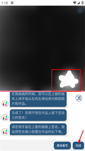 如画
