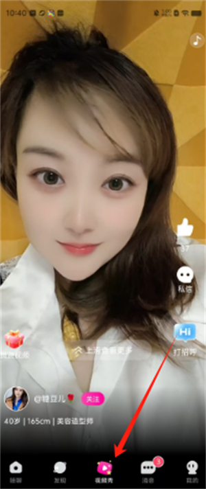 守爱