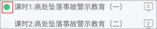 HSE365在线教育平台