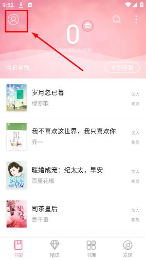 云起书院