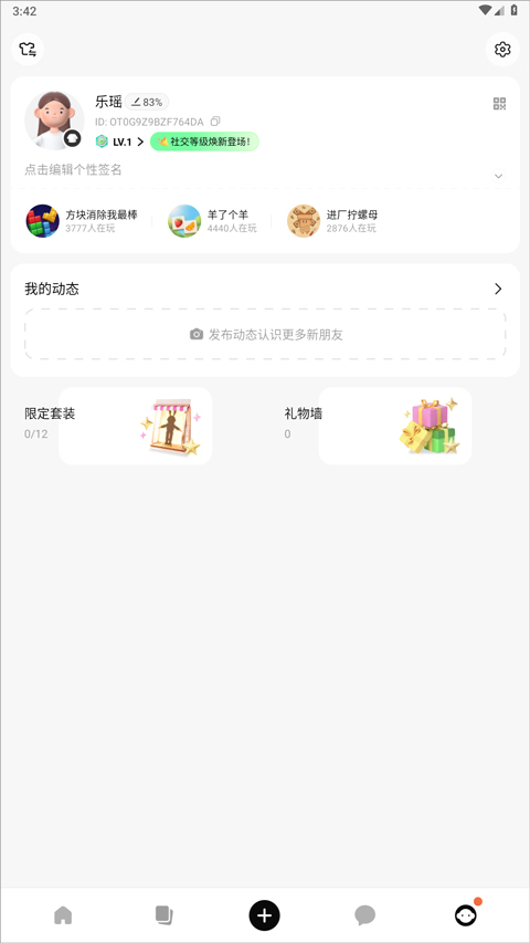 柠7(啫喱)