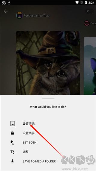 zedge壁纸官网下载app