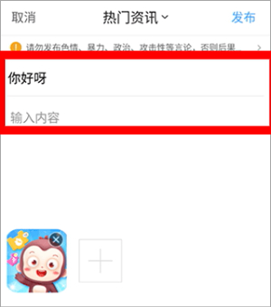 丰县论坛最新版