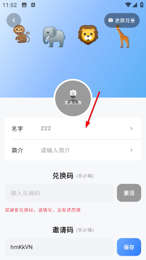 天天听读