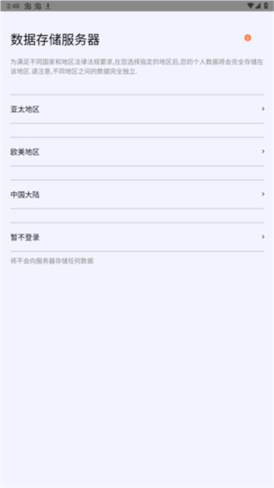 smarttimepro
