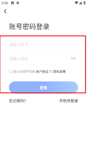 智慧盐城