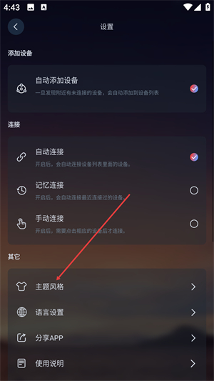 宝莲灯proApp下载