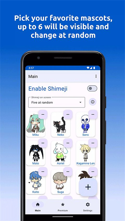 Shimeji桌宠下载中文版安装
