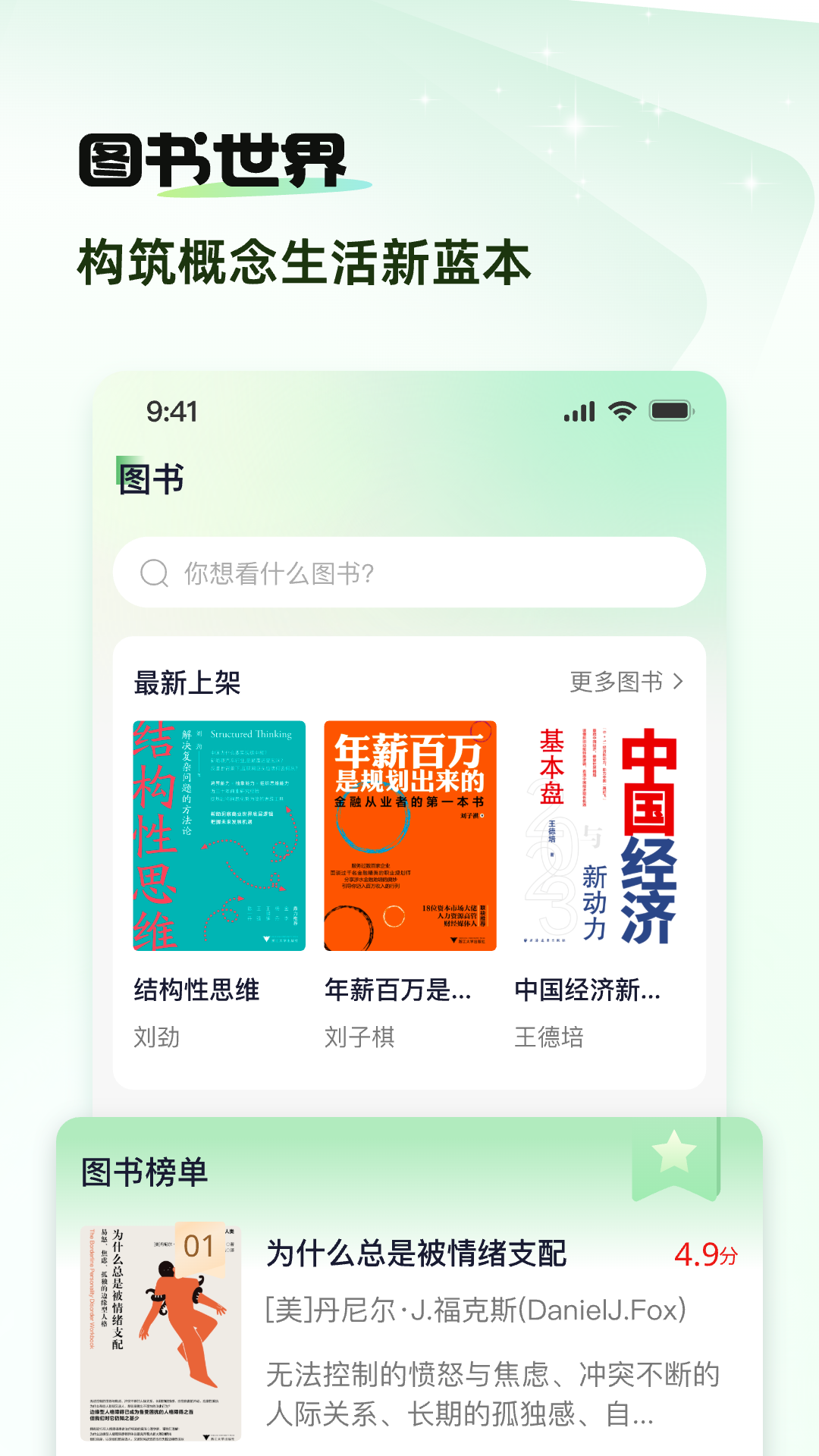img_localize_a702397d246aa96b968945f551f2b859_1080x1920.png