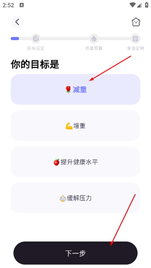 小卡健康app